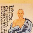 熊相