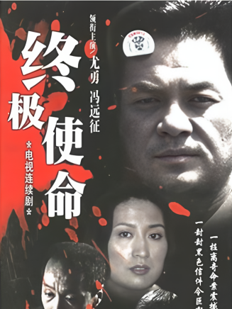 尤勇智 尤勇智