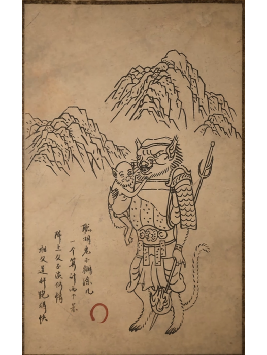 沙二郎 沙二郎