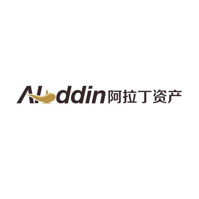 阿拉丁財富資產管理（北京）有限公司
