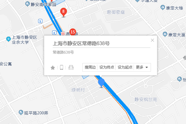 常德路638號 常德路638號