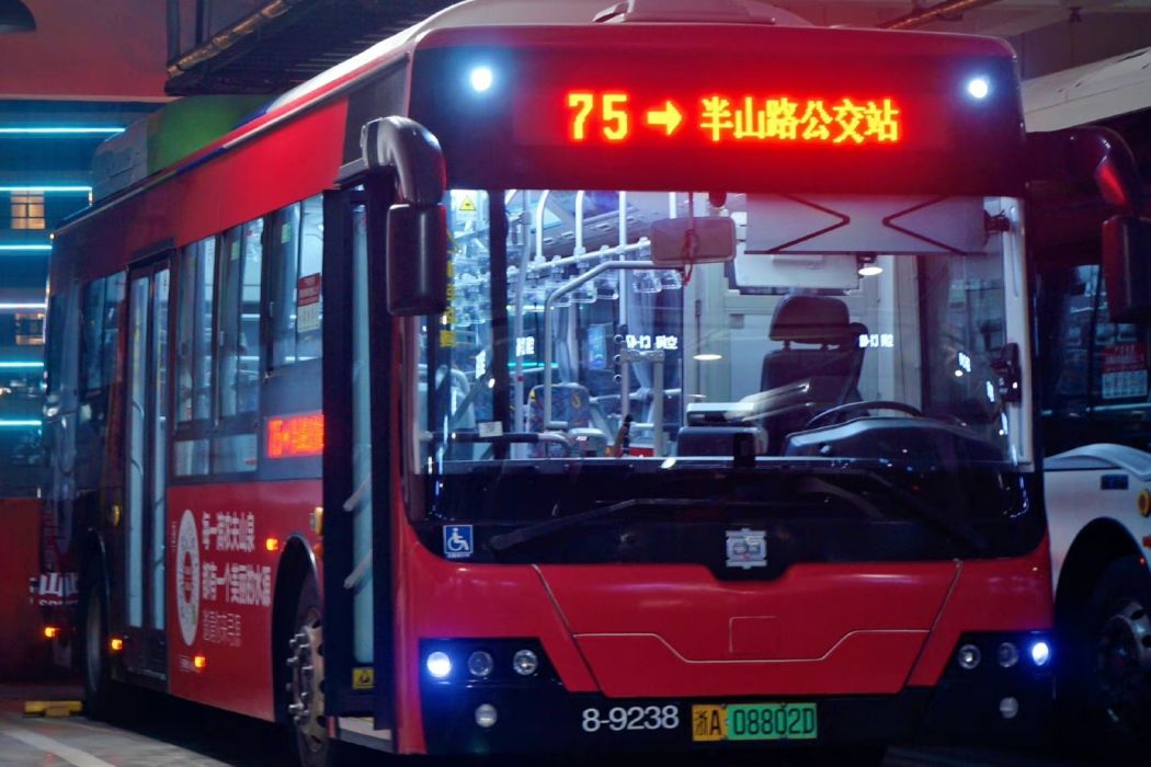 杭州公交75路 杭州公交75路