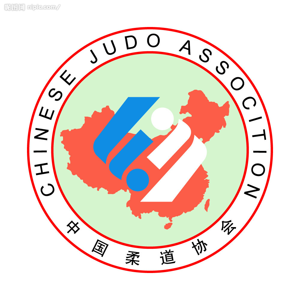 中國柔道運動協會