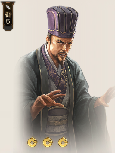 楊彪(遊戲《三國志·戰棋版》中的武將) 楊彪(遊戲《三國志·戰棋版》中的武將)