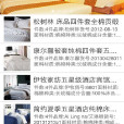 貴州酒店 貴州酒店