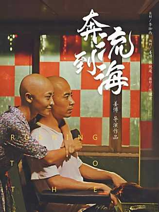 李易祥(中國內地男演員)