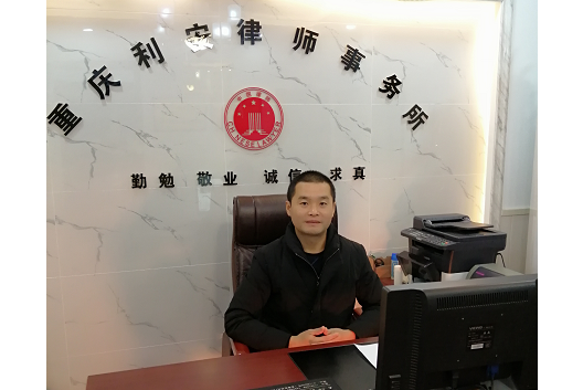 胡建(律師) 胡建(律師)