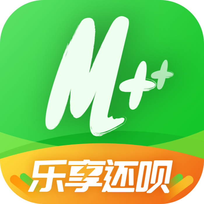 樂享還唄 樂享還唄