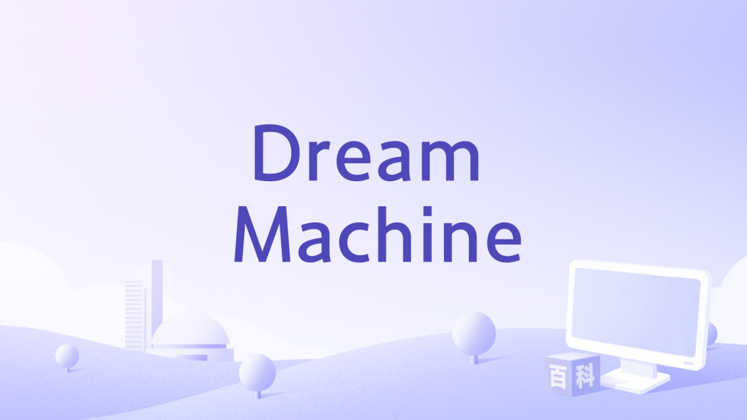 Dream Machine(GR-M3與初音ミク2018年演唱的歌曲) Dream Machine(GR-M3與初音ミク2018年演唱的歌曲)