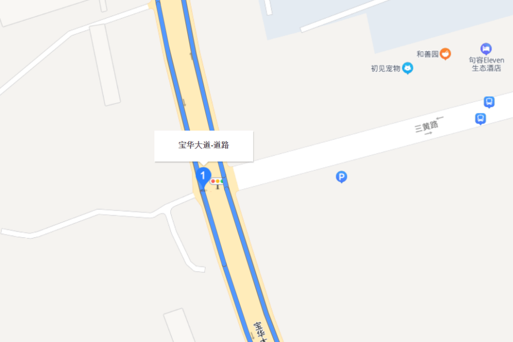 寶華大道 寶華大道