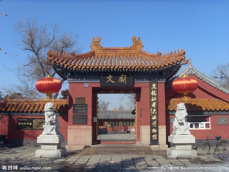 文廟(巨野文廟)
