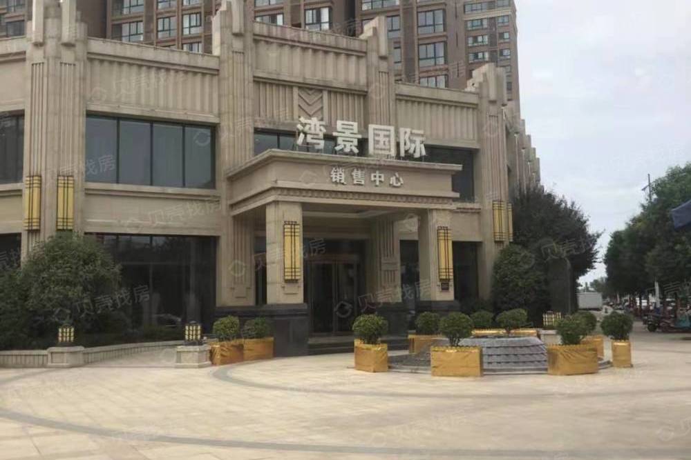 灣景國際 灣景國際