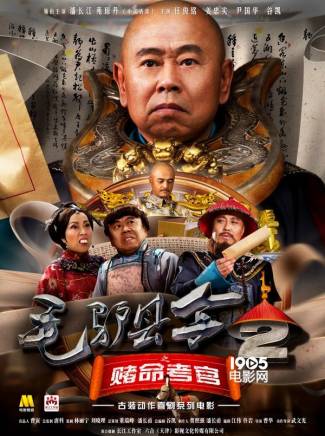 賈若愚 賈若愚