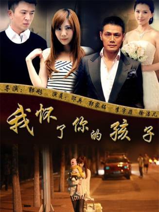吳樾(中國內地男演員) 吳樾(中國內地男演員)