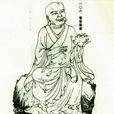 雷音尊者 雷音尊者