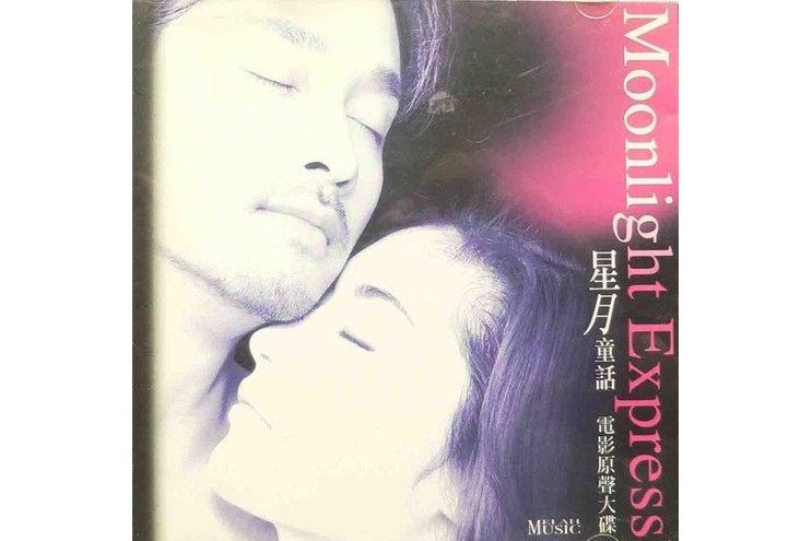 Moonlight Express Moonlight Express