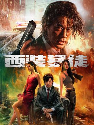劉笑卉