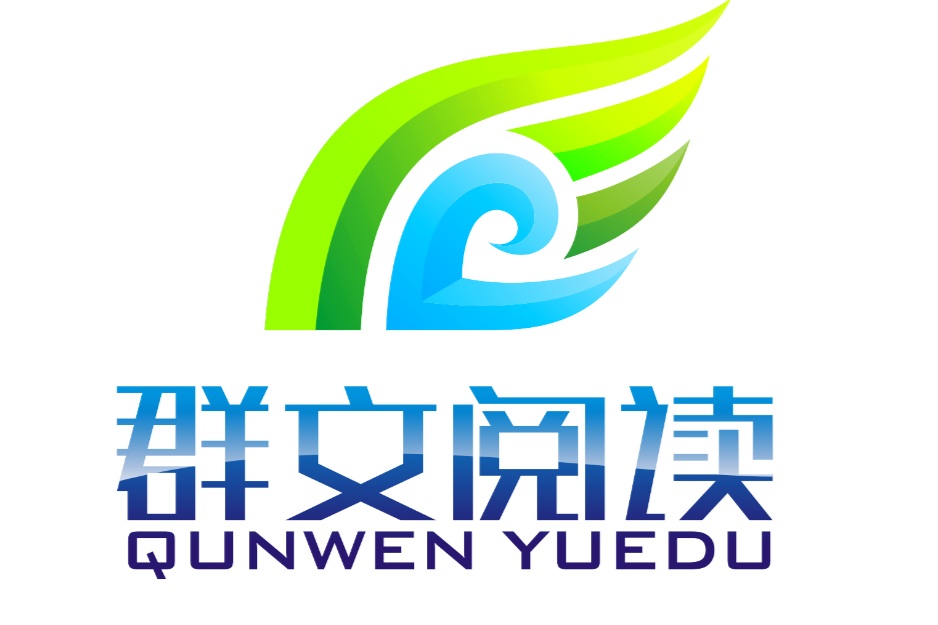 群文閱讀