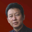 彭華(中國六省丹霞地貌申報世界遺產功臣)