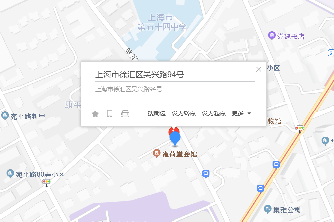 吳興路94號 吳興路94號