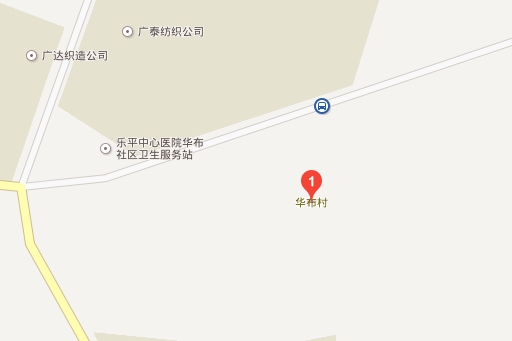 華布村 華布村
