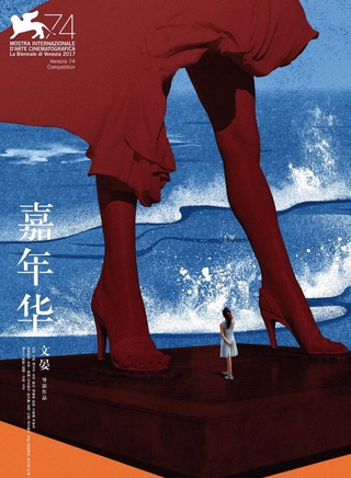 文淇