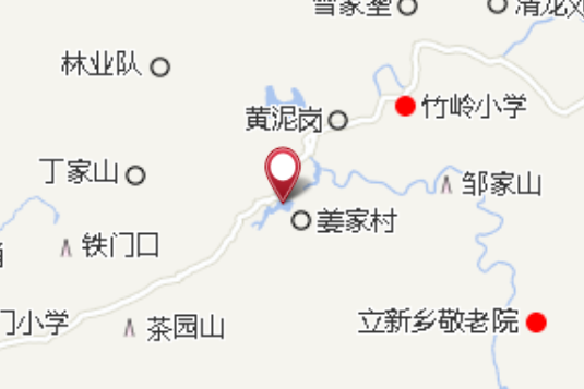 高家組 高家組