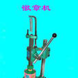 徽章機 徽章機
