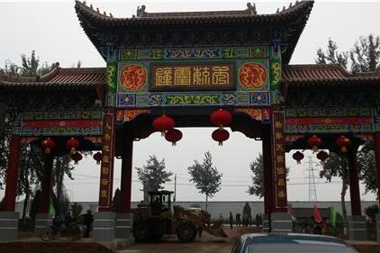 近城村(山西省晉中市榆次區郭家堡鄉下轄村) 近城村(山西省晉中市榆次區郭家堡鄉下轄村)