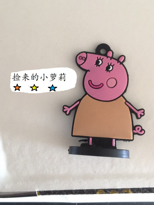 撿來的小蘿莉 撿來的小蘿莉