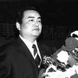 吳尚澧 吳尚澧