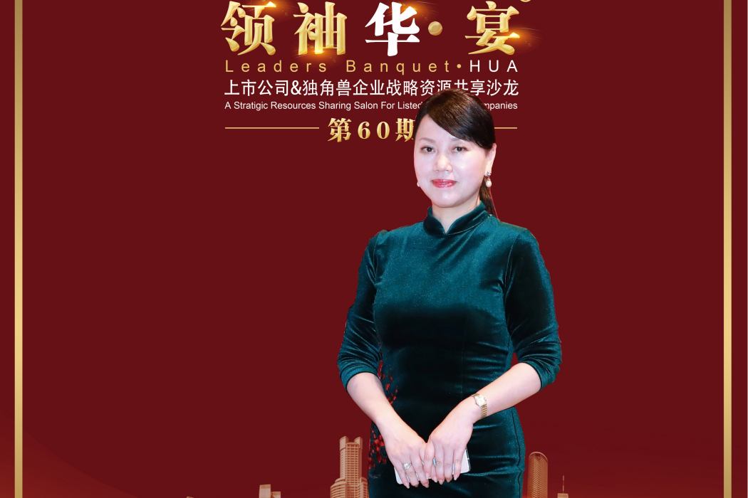宗麗華 宗麗華