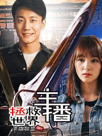 郁蔥(中國內地女演員)