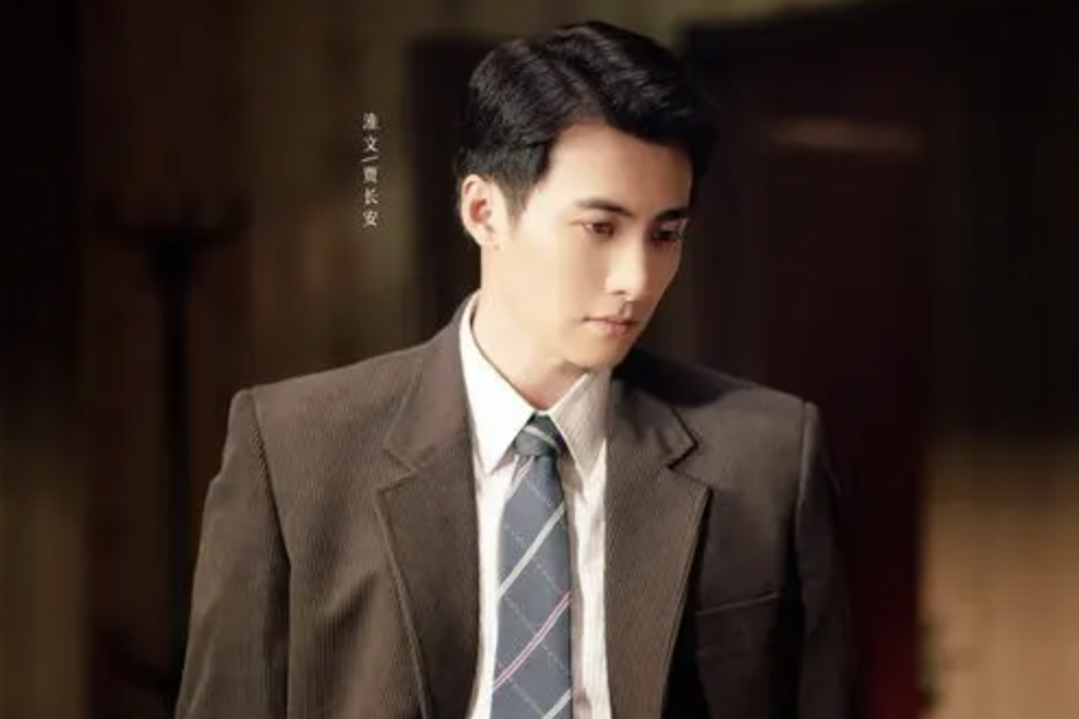 賈長安(電視劇《風吹半夏》中的男配角) 賈長安(電視劇《風吹半夏》中的男配角)