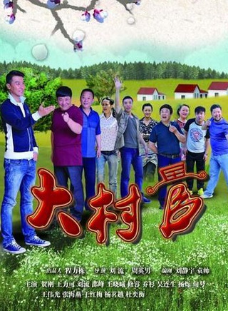 吳連生