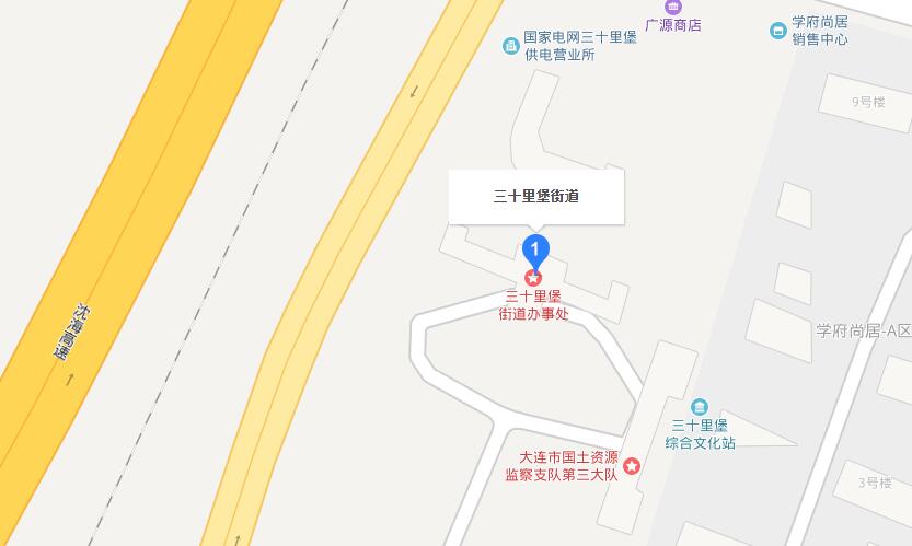 三十里堡街道