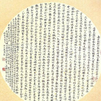 萬傳新
