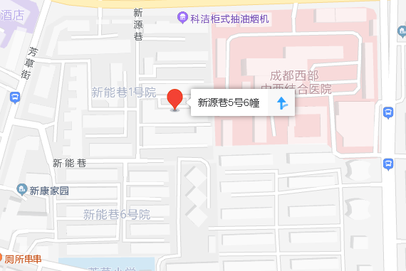 新源巷6號 新源巷6號