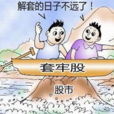 補倉 補倉