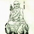 善思尊者 善思尊者