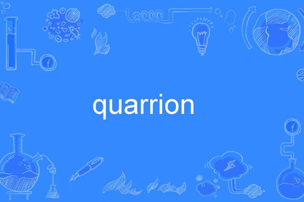 quarrion quarrion