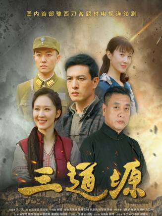 張雯(上海籍女演員) 張雯(上海籍女演員)