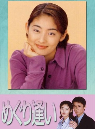 常盤貴子 常盤貴子