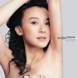 鄭亞雲(台灣省藝人) 鄭亞雲(台灣省藝人)