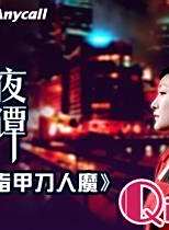 朱雨辰(中國內地男演員) 朱雨辰(中國內地男演員)