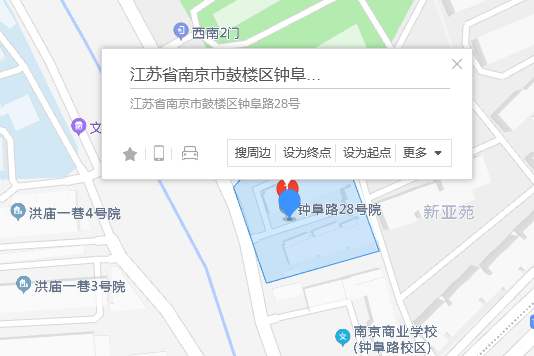鐘阜路28號 鐘阜路28號