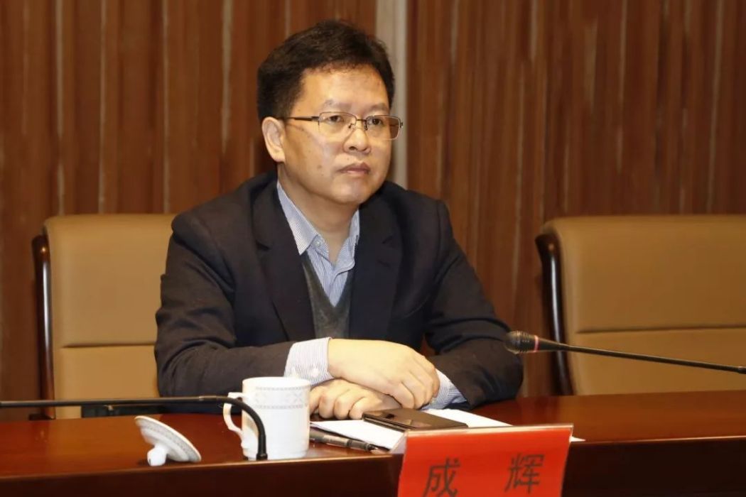 成輝(江蘇省鹽城市委組織部常務副部長、二級巡視員) 成輝(江蘇省鹽城市委組織部常務副部長、二級巡視員)