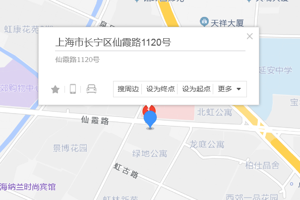 仙霞西路1120號