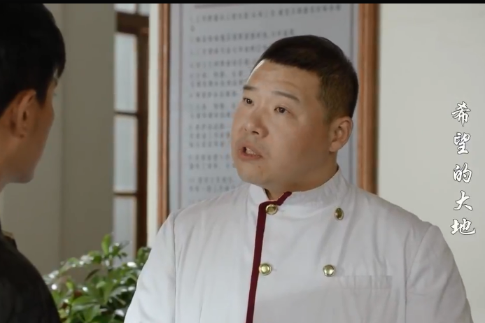 楊紹平(電視劇《希望的大地》中的角色) 楊紹平(電視劇《希望的大地》中的角色)