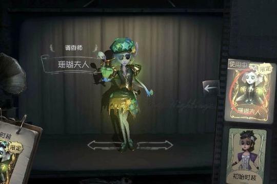 珊瑚夫人